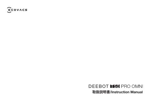 ecovacs DEEBOT T50 PRO OMNI White